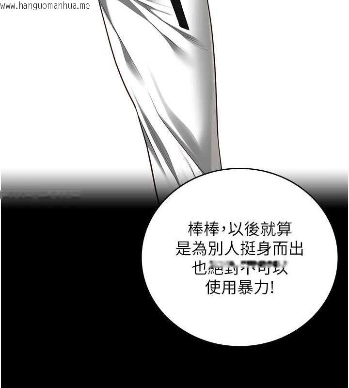 韩国漫画监狱女囚韩漫_监狱女囚-第102话-我们…还走得下去吗?在线免费阅读-韩国漫画-第58张图片