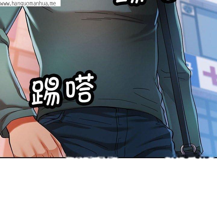 韩国漫画可以爱你吗韩漫_可以爱你吗-第47话在线免费阅读-韩国漫画-第14张图片
