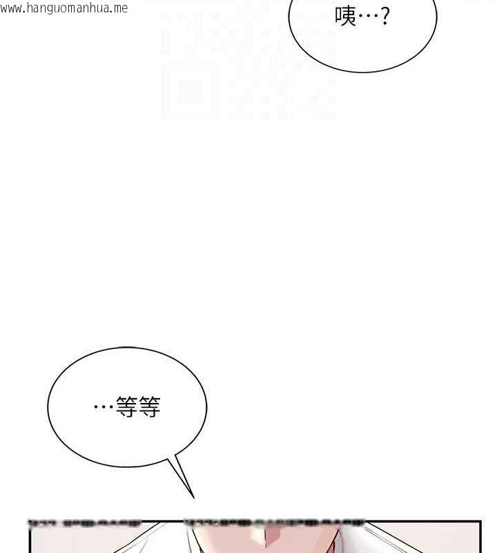 韩国漫画飞机杯女神连线中韩漫_飞机杯女神连线中-第6话-房间里随时都可以在线免费阅读-韩国漫画-第63张图片