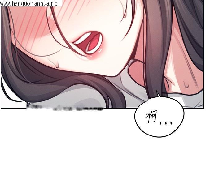 韩国漫画飞机杯女神连线中韩漫_飞机杯女神连线中-第3话-有阿飘在强暴我!?在线免费阅读-韩国漫画-第119张图片