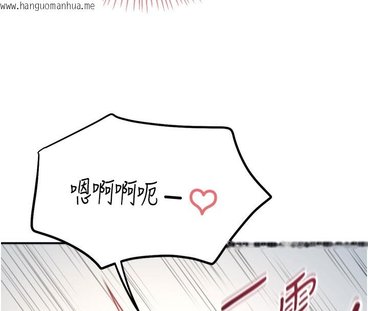 韩国漫画飞机杯女神连线中韩漫_飞机杯女神连线中-第3话-有阿飘在强暴我!?在线免费阅读-韩国漫画-第147张图片