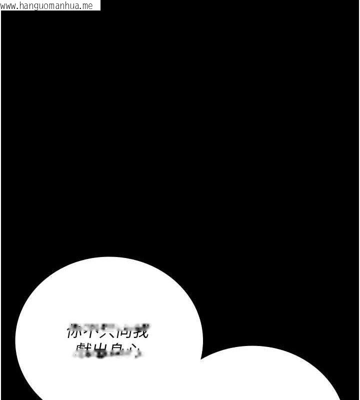 韩国漫画监狱女囚韩漫_监狱女囚-第102话-我们…还走得下去吗?在线免费阅读-韩国漫画-第219张图片