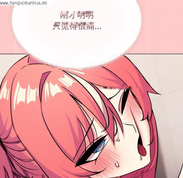 韩国漫画缺德邻居难相处韩漫_缺德邻居难相处-第27话在线免费阅读-韩国漫画-第107张图片
