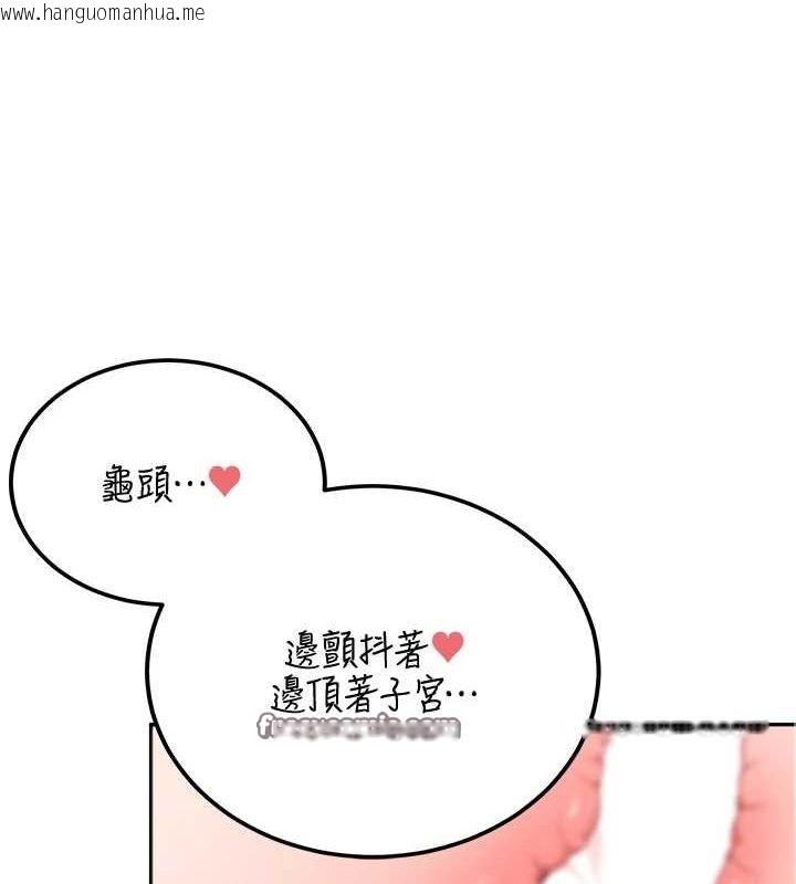 韩国漫画飞机杯女神连线中韩漫_飞机杯女神连线中-第6话-房间里随时都可以在线免费阅读-韩国漫画-第135张图片