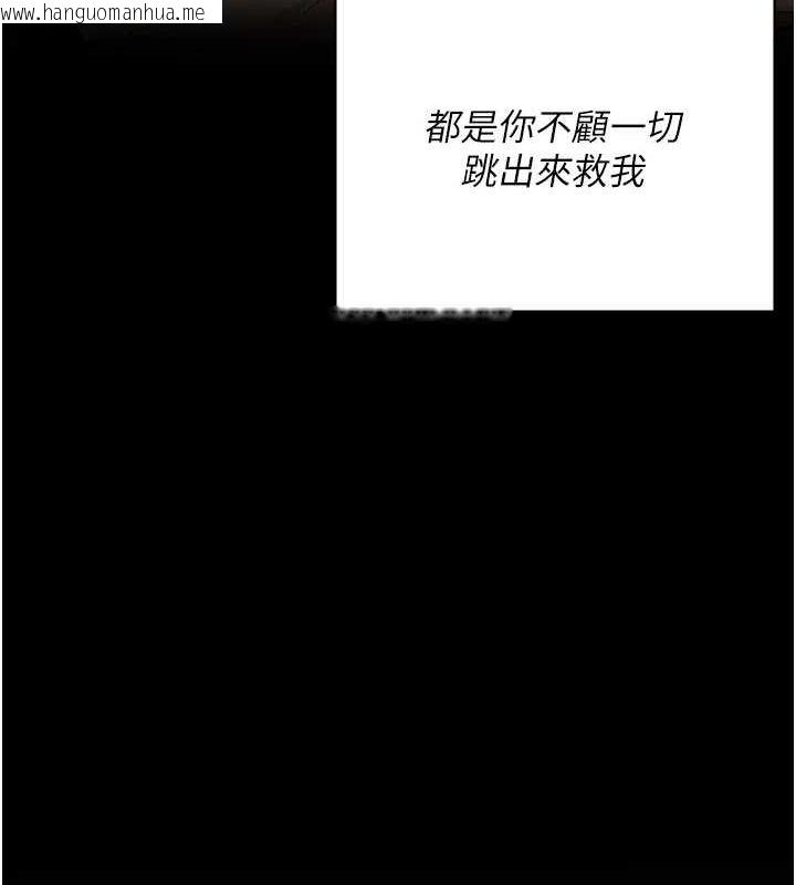韩国漫画监狱女囚韩漫_监狱女囚-第102话-我们…还走得下去吗?在线免费阅读-韩国漫画-第208张图片