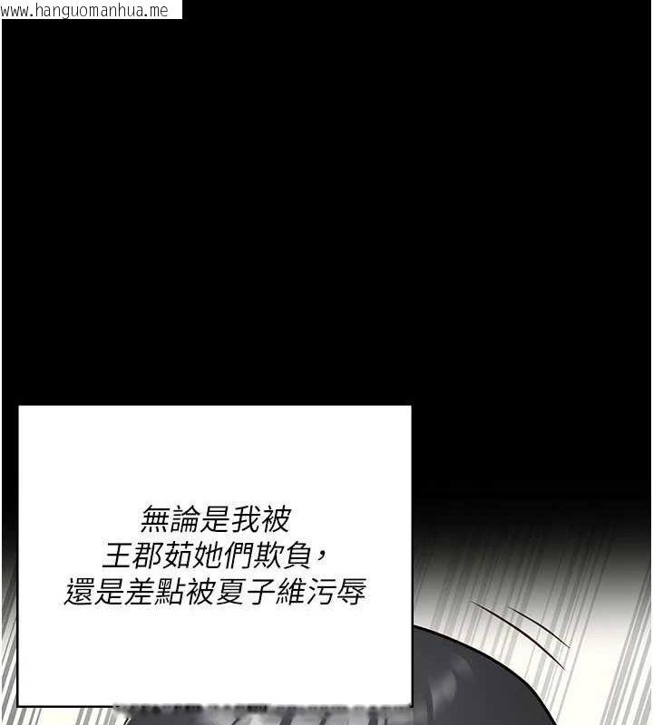 韩国漫画监狱女囚韩漫_监狱女囚-第102话-我们…还走得下去吗?在线免费阅读-韩国漫画-第206张图片