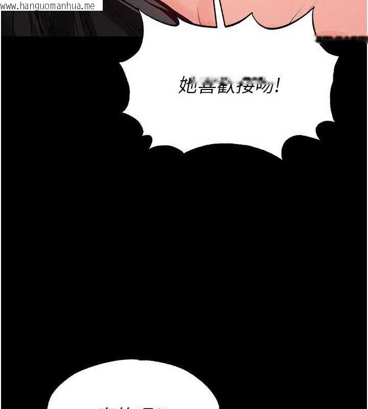 韩国漫画末日雕堡韩漫_末日雕堡-第22话-女团领舞的生猛鲍鱼在线免费阅读-韩国漫画-第55张图片