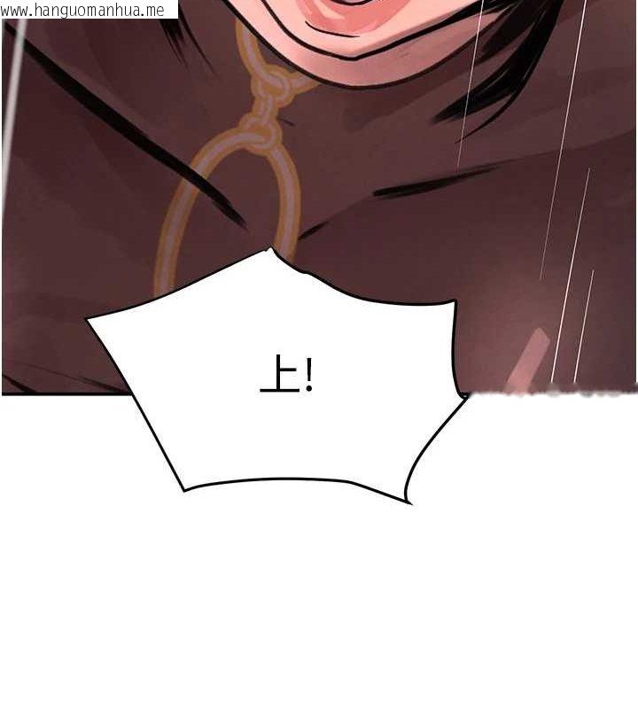 韩国漫画黑道千金韩漫_黑道千金-第26话-被迫参与百合play在线免费阅读-韩国漫画-第77张图片