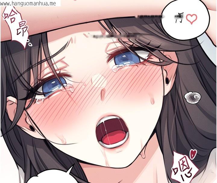 韩国漫画飞机杯女神连线中韩漫_飞机杯女神连线中-第3话-有阿飘在强暴我!?在线免费阅读-韩国漫画-第157张图片