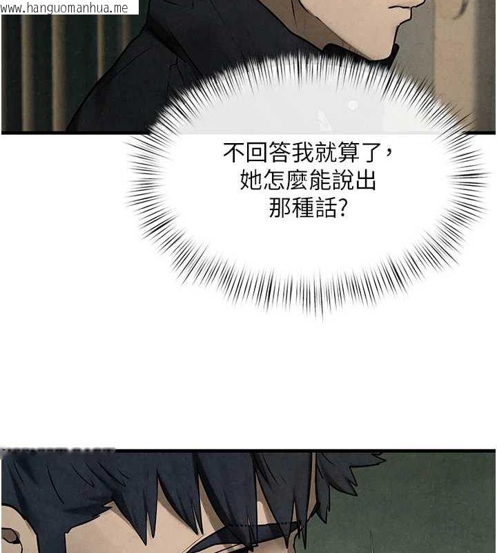 韩国漫画欲海交锋韩漫_欲海交锋-第68话-家里出现陌生裸女?!在线免费阅读-韩国漫画-第157张图片