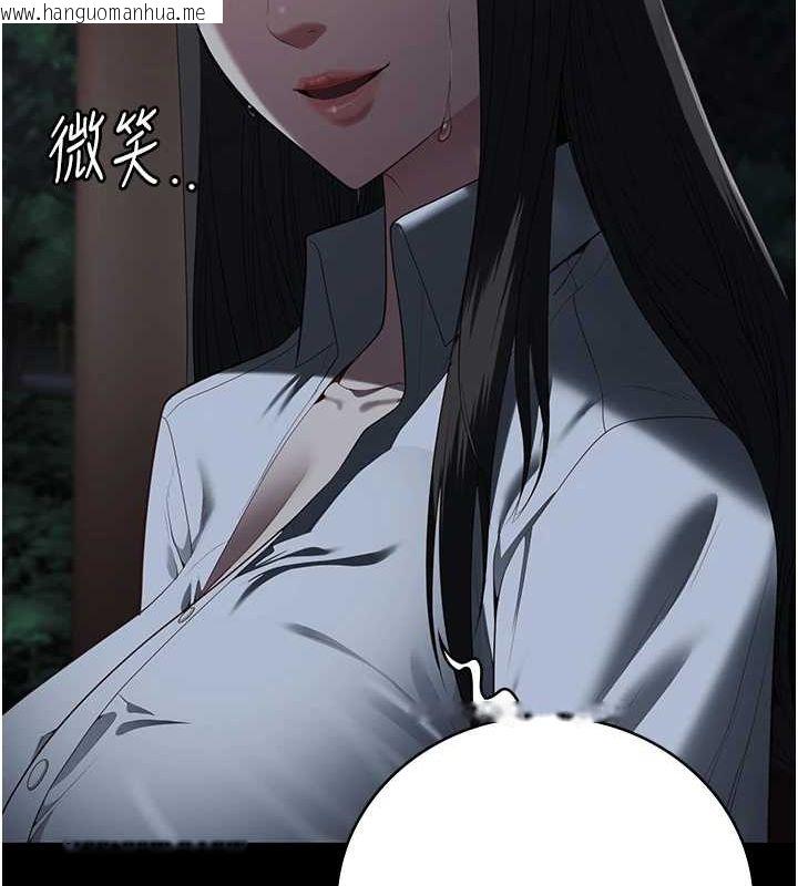 韩国漫画监狱女囚韩漫_监狱女囚-第102话-我们…还走得下去吗?在线免费阅读-韩国漫画-第202张图片