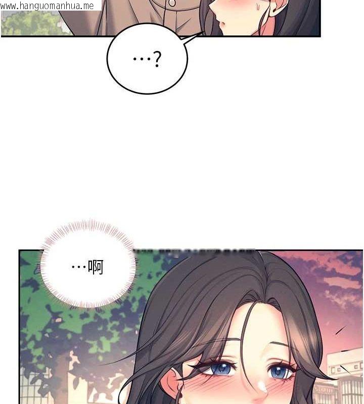 韩国漫画飞机杯女神连线中韩漫_飞机杯女神连线中-第5话-快感加倍的偷窥模式在线免费阅读-韩国漫画-第131张图片