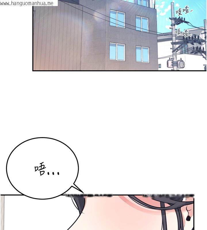 韩国漫画飞机杯女神连线中韩漫_飞机杯女神连线中-第3话-有阿飘在强暴我!?在线免费阅读-韩国漫画-第46张图片