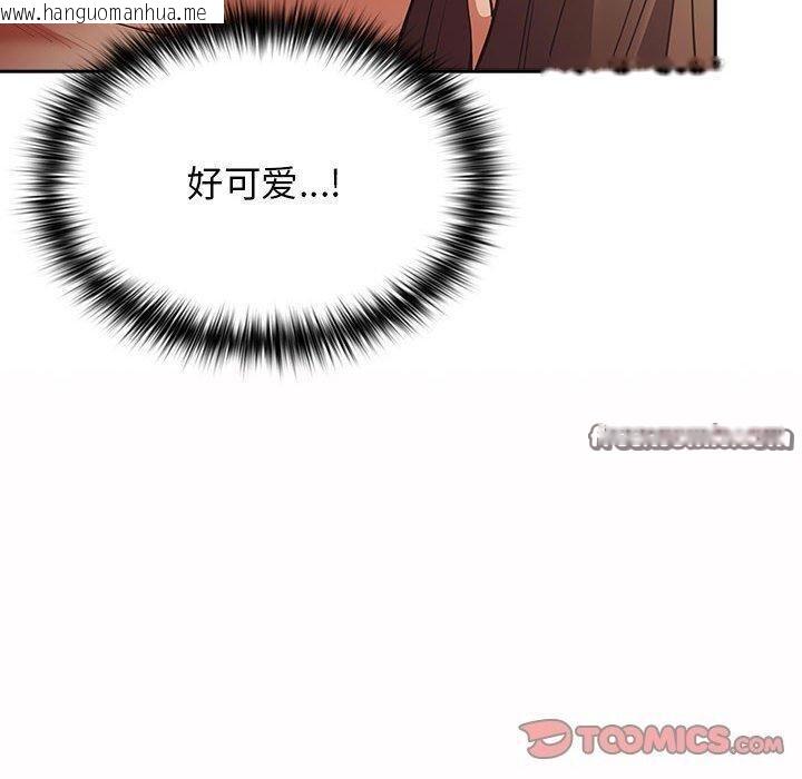 韩国漫画游戏不能这样玩/游戏规则我来定韩漫_游戏不能这样玩/游戏规则我来定-第94话在线免费阅读-韩国漫画-第30张图片