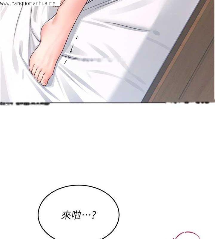 韩国漫画飞机杯女神连线中韩漫_飞机杯女神连线中-第6话-房间里随时都可以在线免费阅读-韩国漫画-第7张图片