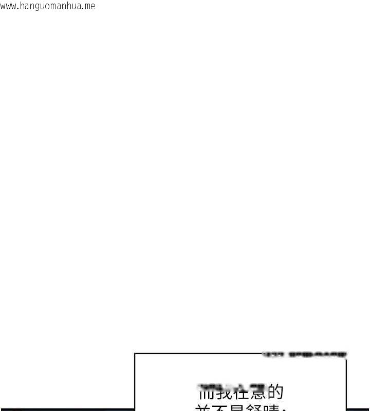 韩国漫画人妻控韩漫_人妻控-第43话-好希望那人是我在线免费阅读-韩国漫画-第33张图片
