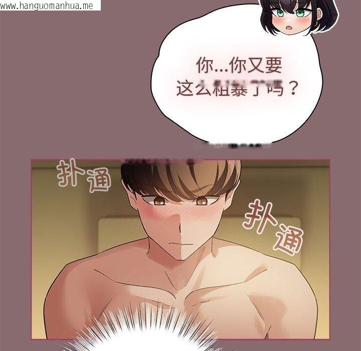 韩国漫画配角的生存任务韩漫_配角的生存任务-第8话在线免费阅读-韩国漫画-第106张图片