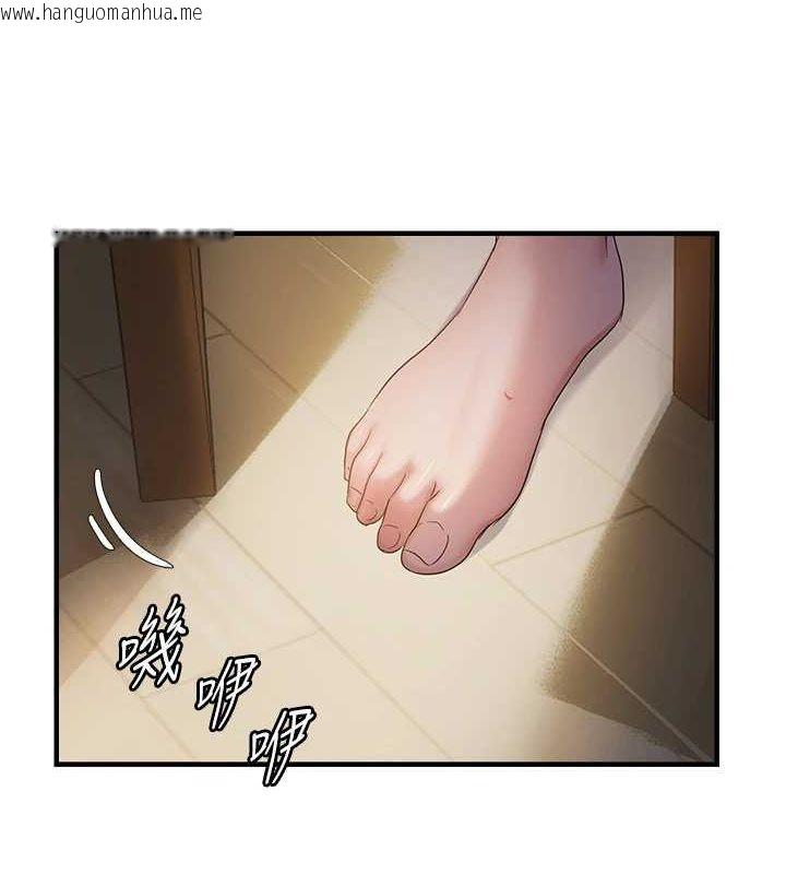 韩国漫画偏偏欲到妳韩漫_偏偏欲到妳-第38话-为什么不干我?在线免费阅读-韩国漫画-第8张图片