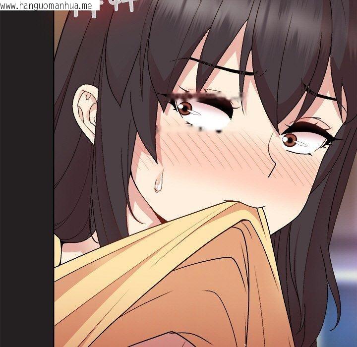 韩国漫画和美女上司玩游戏韩漫_和美女上司玩游戏-第46话在线免费阅读-韩国漫画-第9张图片