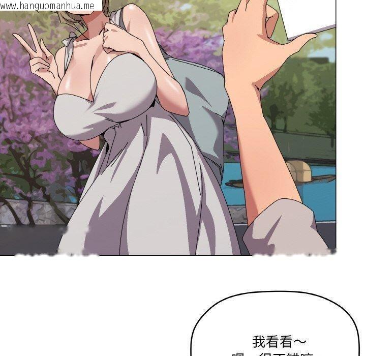 韩国漫画家人之间这样不好吧？韩漫_家人之间这样不好吧？-第40话在线免费阅读-韩国漫画-第60张图片