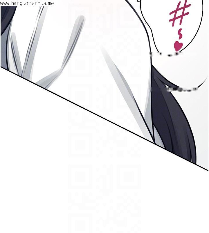 韩国漫画飞机杯女神连线中韩漫_飞机杯女神连线中-第3话-有阿飘在强暴我!?在线免费阅读-韩国漫画-第98张图片