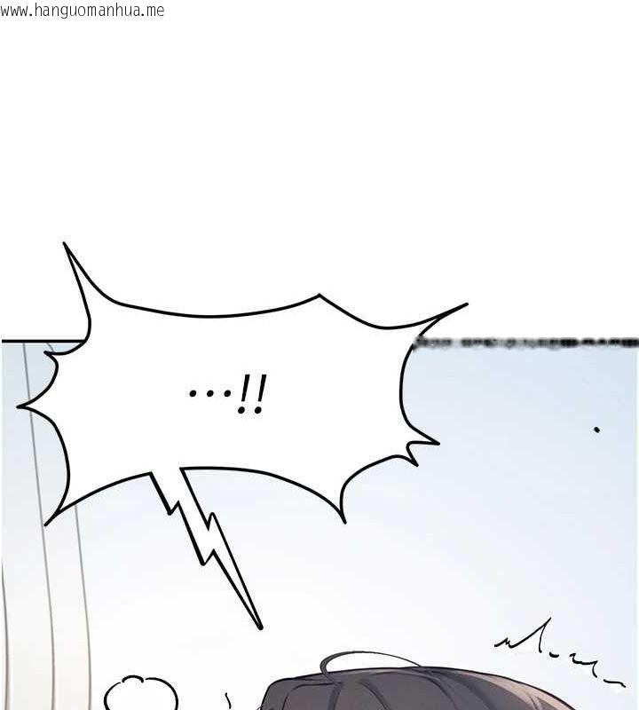 韩国漫画飞机杯女神连线中韩漫_飞机杯女神连线中-第6话-房间里随时都可以在线免费阅读-韩国漫画-第122张图片