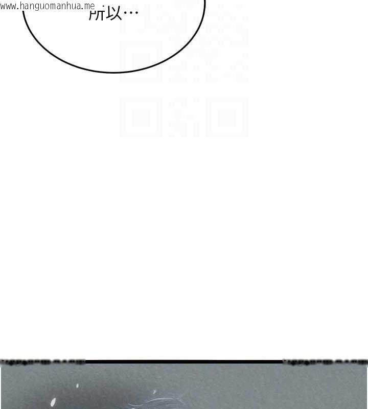 韩国漫画色雕英雄传：一捅天下韩漫_色雕英雄传：一捅天下-第78话-回到原来的世界…?在线免费阅读-韩国漫画-第87张图片