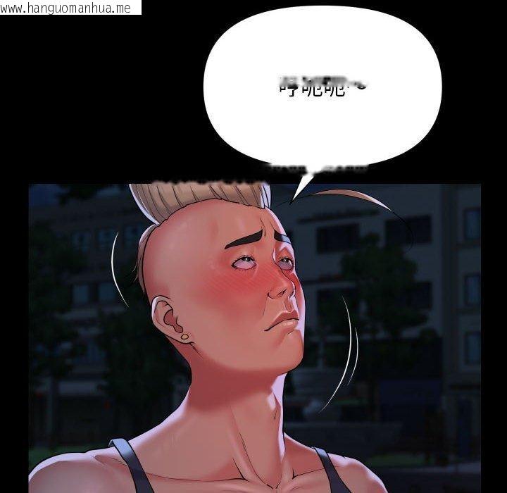 韩国漫画社区重建协会/敲开你的门韩漫_社区重建协会/敲开你的门-第134话在线免费阅读-韩国漫画-第43张图片