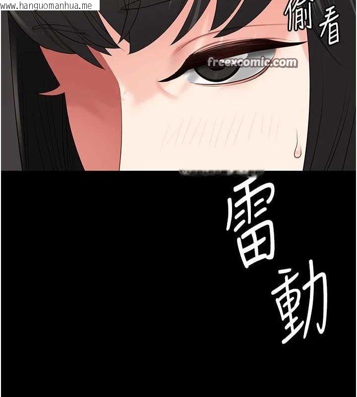 韩国漫画监狱女囚韩漫_监狱女囚-第102话-我们…还走得下去吗?在线免费阅读-韩国漫画-第120张图片