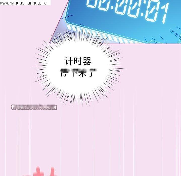 韩国漫画配角的生存任务韩漫_配角的生存任务-第8话在线免费阅读-韩国漫画-第15张图片