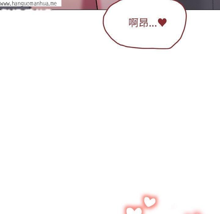 韩国漫画缺德邻居难相处韩漫_缺德邻居难相处-第27话在线免费阅读-韩国漫画-第190张图片