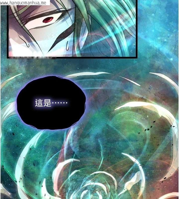 韩国漫画色雕英雄传：一捅天下韩漫_色雕英雄传：一捅天下-第78话-回到原来的世界…?在线免费阅读-韩国漫画-第133张图片
