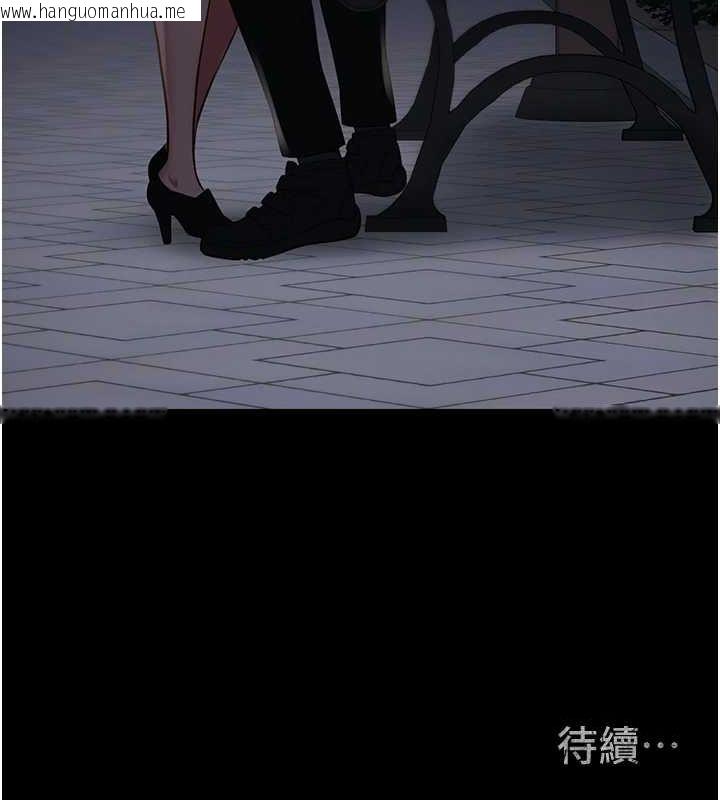 韩国漫画监狱女囚韩漫_监狱女囚-第102话-我们…还走得下去吗?在线免费阅读-韩国漫画-第235张图片