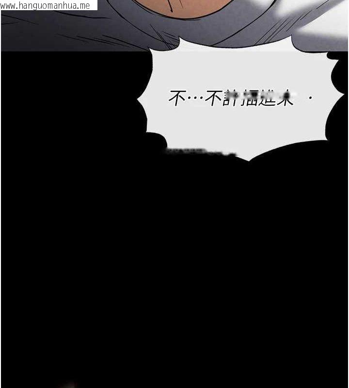 韩国漫画末日雕堡韩漫_末日雕堡-第22话-女团领舞的生猛鲍鱼在线免费阅读-韩国漫画-第8张图片