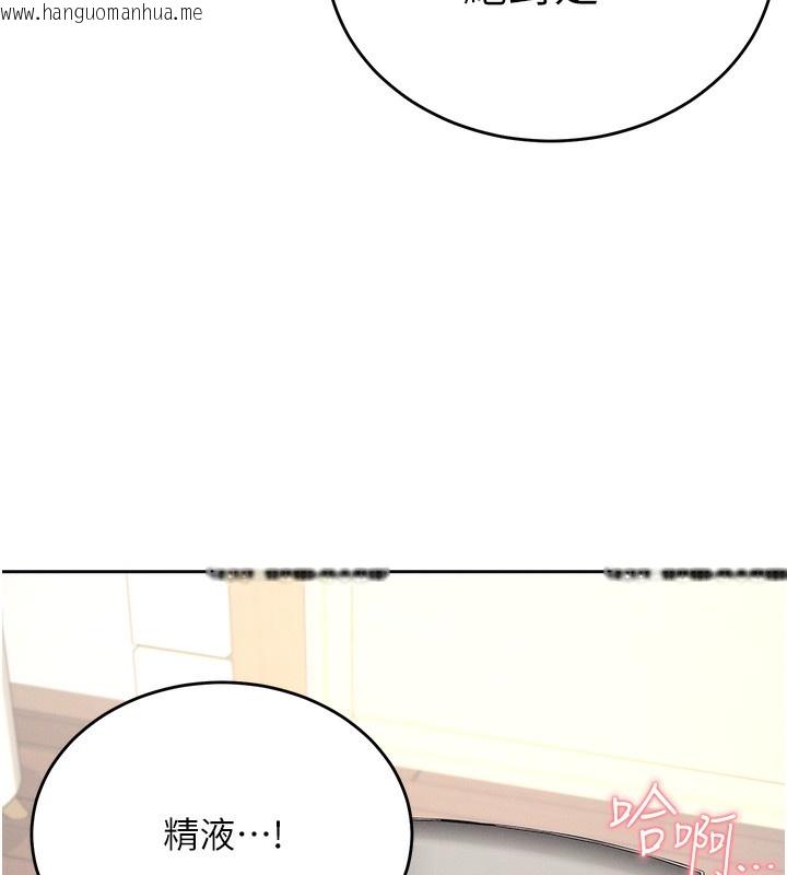 韩国漫画飞机杯女神连线中韩漫_飞机杯女神连线中-第3话-有阿飘在强暴我!?在线免费阅读-韩国漫画-第12张图片