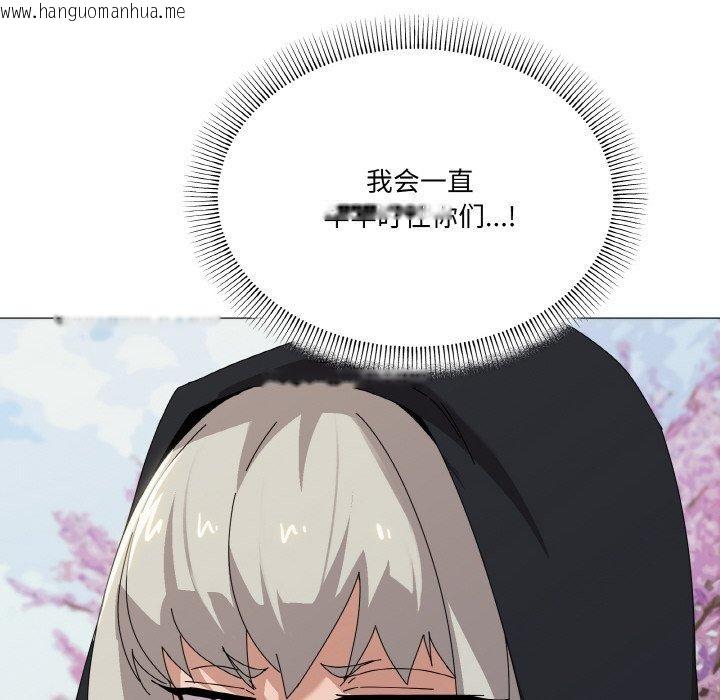 韩国漫画家人之间这样不好吧？韩漫_家人之间这样不好吧？-第40话在线免费阅读-韩国漫画-第85张图片