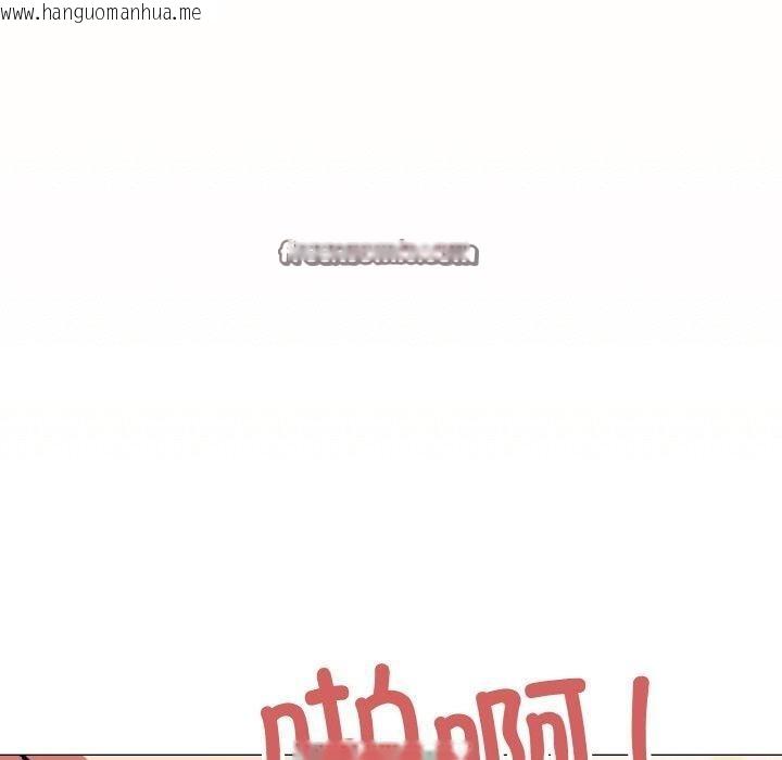 韩国漫画缺德邻居难相处韩漫_缺德邻居难相处-第27话在线免费阅读-韩国漫画-第180张图片