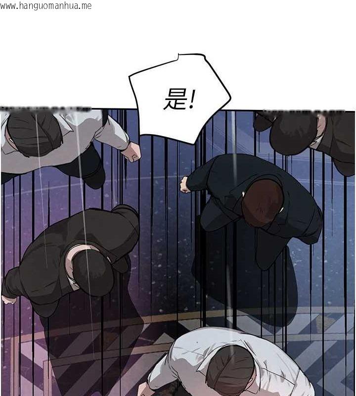 韩国漫画黑道千金韩漫_黑道千金-第26话-被迫参与百合play在线免费阅读-韩国漫画-第78张图片