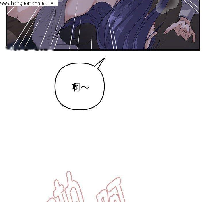 韩国漫画邻居跑路中韩漫_邻居跑路中-第36话在线免费阅读-韩国漫画-第58张图片