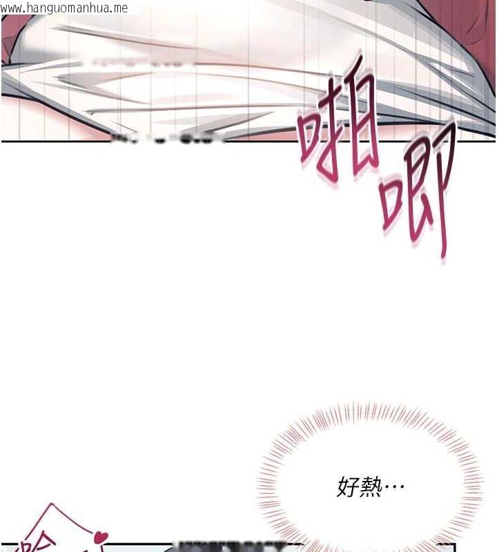 韩国漫画飞机杯女神连线中韩漫_飞机杯女神连线中-第5话-快感加倍的偷窥模式在线免费阅读-韩国漫画-第28张图片
