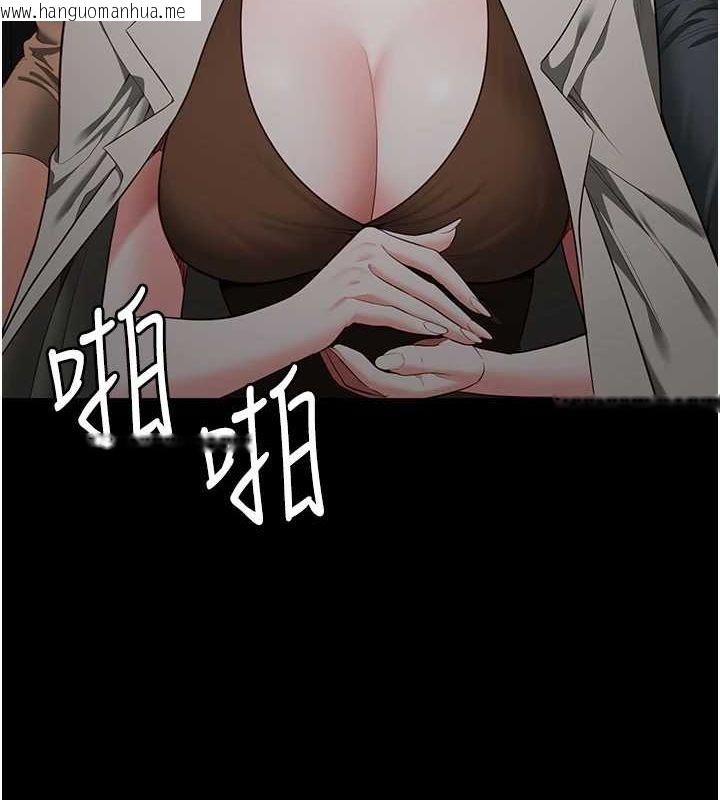 韩国漫画监狱女囚韩漫_监狱女囚-第102话-我们…还走得下去吗?在线免费阅读-韩国漫画-第124张图片