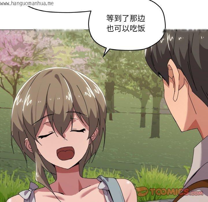 韩国漫画家人之间这样不好吧？韩漫_家人之间这样不好吧？-第40话在线免费阅读-韩国漫画-第93张图片
