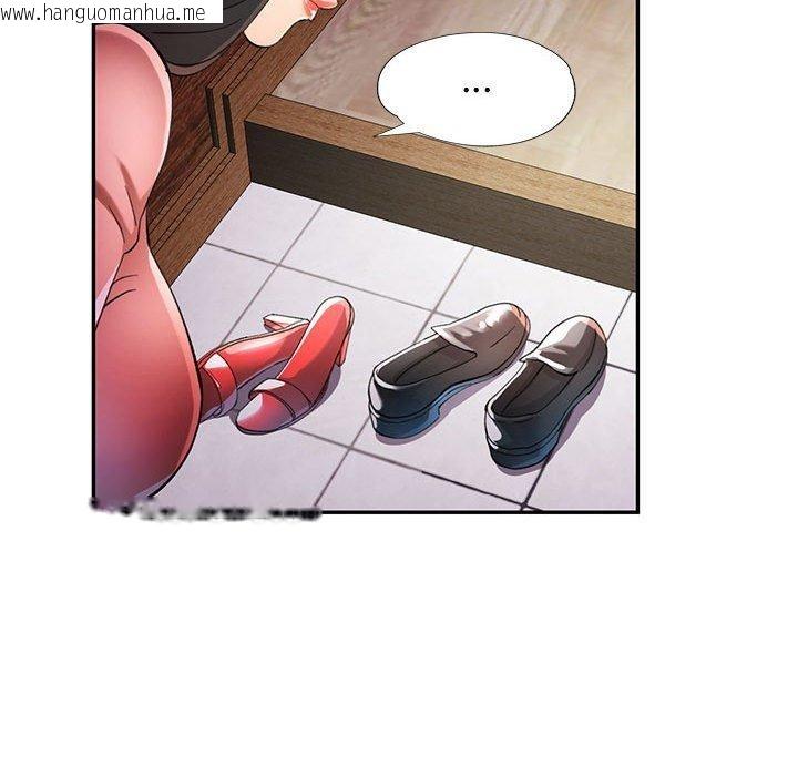 韩国漫画可以爱你吗韩漫_可以爱你吗-第47话在线免费阅读-韩国漫画-第68张图片