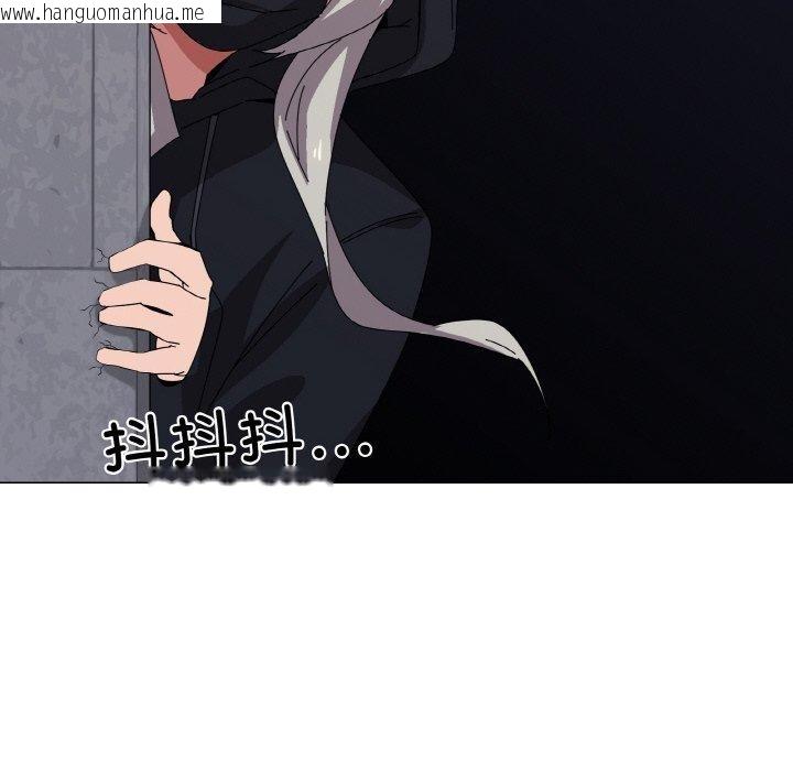 韩国漫画家人之间这样不好吧？韩漫_家人之间这样不好吧？-第40话在线免费阅读-韩国漫画-第72张图片