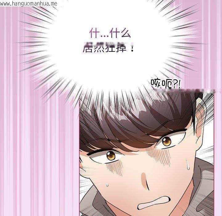 韩国漫画配角的生存任务韩漫_配角的生存任务-第8话在线免费阅读-韩国漫画-第39张图片