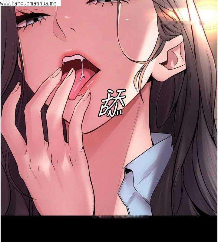 韩国漫画狱火重生韩漫_狱火重生-第11话-妳该不会对我有感觉?在线免费阅读-韩国漫画-第16张图片