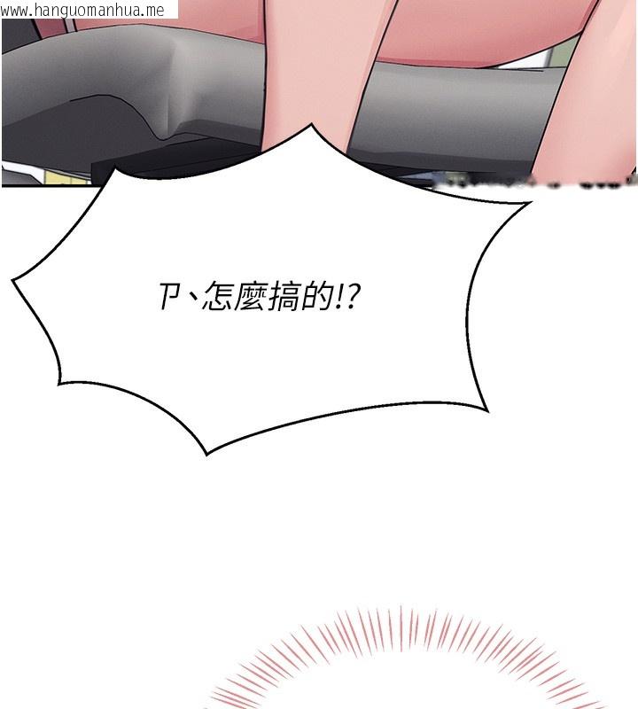 韩国漫画飞机杯女神连线中韩漫_飞机杯女神连线中-第3话-有阿飘在强暴我!?在线免费阅读-韩国漫画-第59张图片
