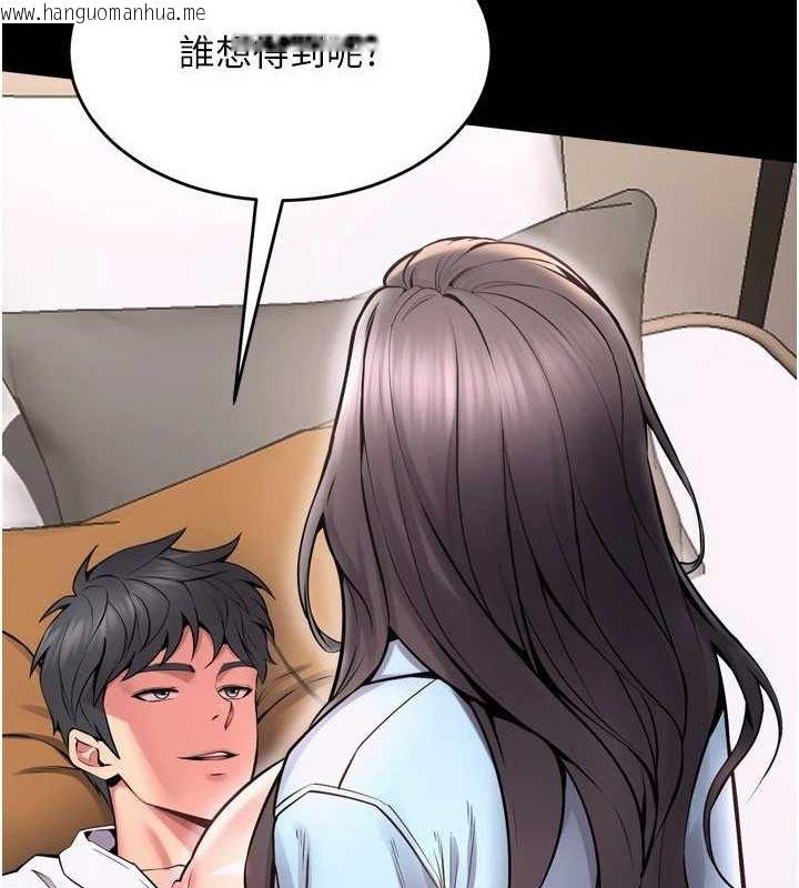 韩国漫画狱火重生韩漫_狱火重生-第11话-妳该不会对我有感觉?在线免费阅读-韩国漫画-第102张图片
