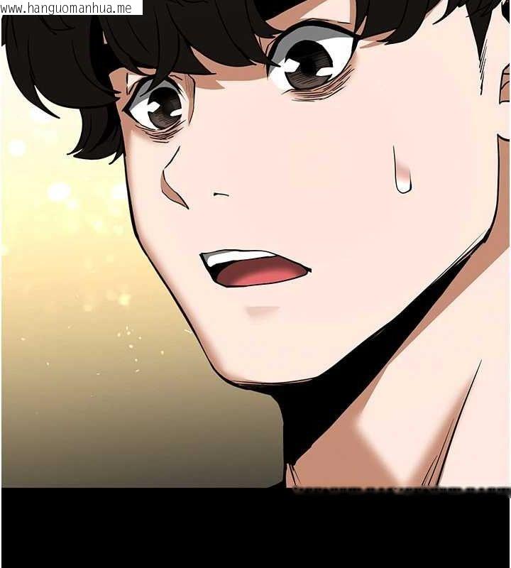 韩国漫画末日雕堡韩漫_末日雕堡-第22话-女团领舞的生猛鲍鱼在线免费阅读-韩国漫画-第159张图片