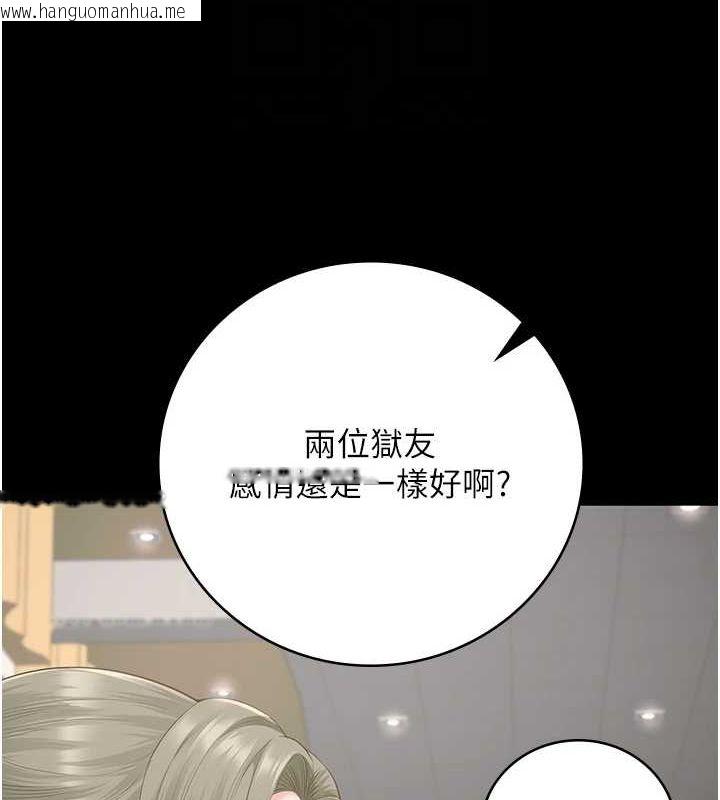 韩国漫画监狱女囚韩漫_监狱女囚-第102话-我们…还走得下去吗?在线免费阅读-韩国漫画-第62张图片